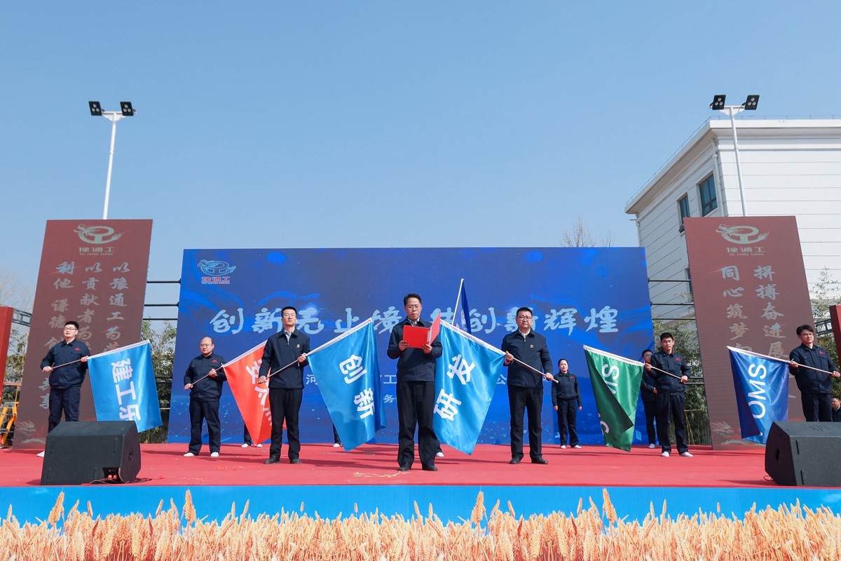 03-創(chuàng)新、研發(fā)二部 表演 歌舞《逐夢(mèng)的你》.JPG