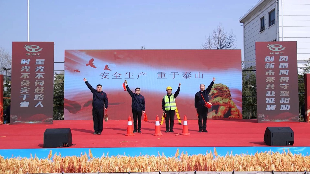 05-項(xiàng)目管理部 表演 三句半《安全晨會(huì)》.jpg