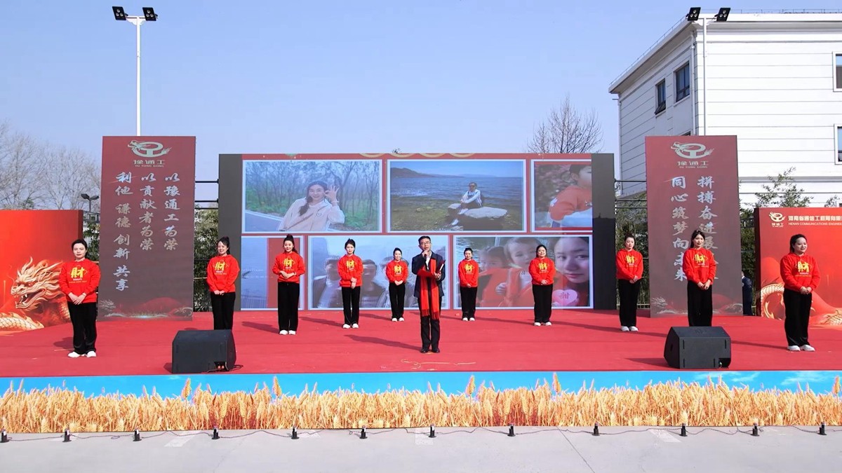 08-計(jì)劃財(cái)務(wù)部 表演 歌舞三句半《相親相愛(ài)一家人》.jpg