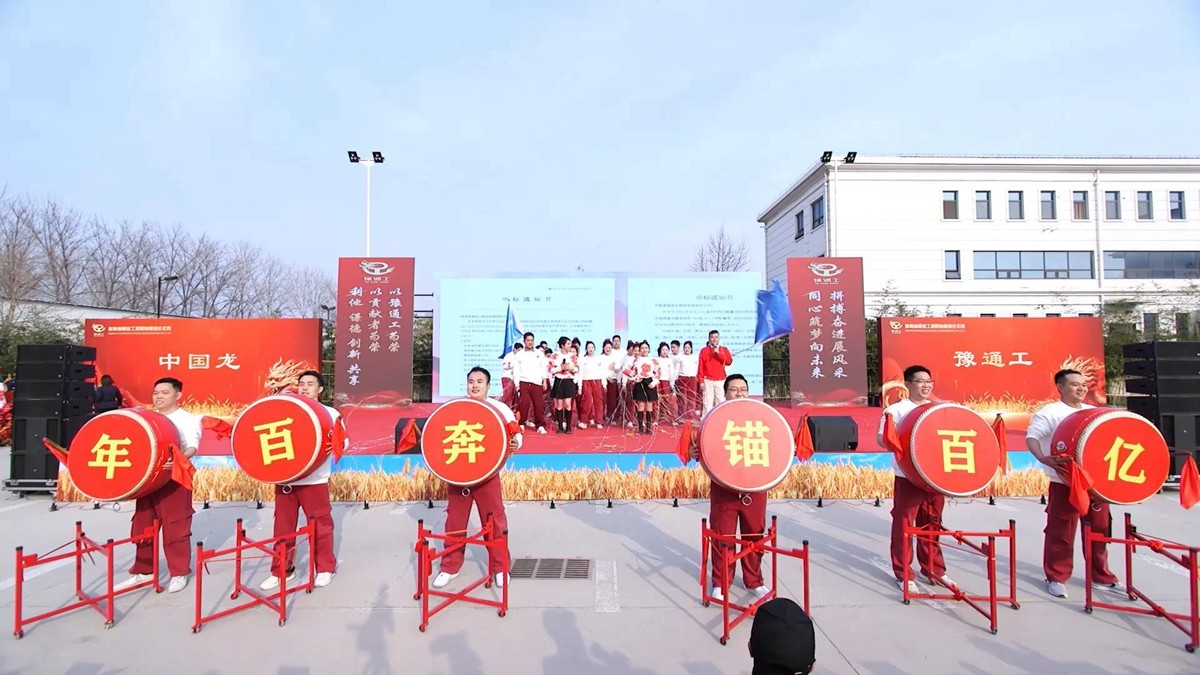 13-市場(chǎng)部 表演 歌伴舞《同心筑夢(mèng)向未來(lái)》.jpg